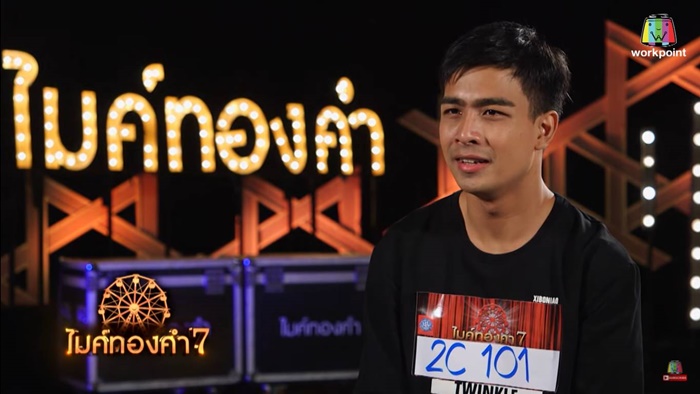  ประวัติหลวงพี่กาโตะ