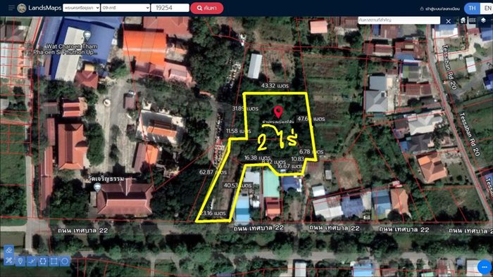 ขายที่ดิน 2 ไร่ 