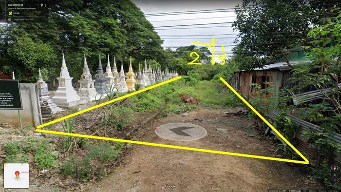 ขายที่ดิน 2 ไร่ 