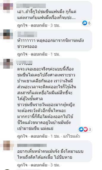 รปภ.