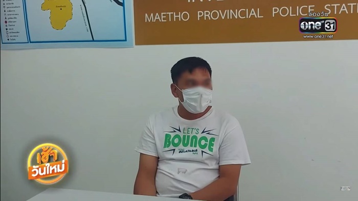 เติมน้ำมันเต็มถัง ไม่จ่าย