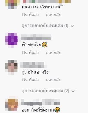 สุดสาครเวอร์ชั่นนี้คุ้น ๆ