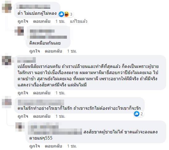 ความหวังสุดท้าย 