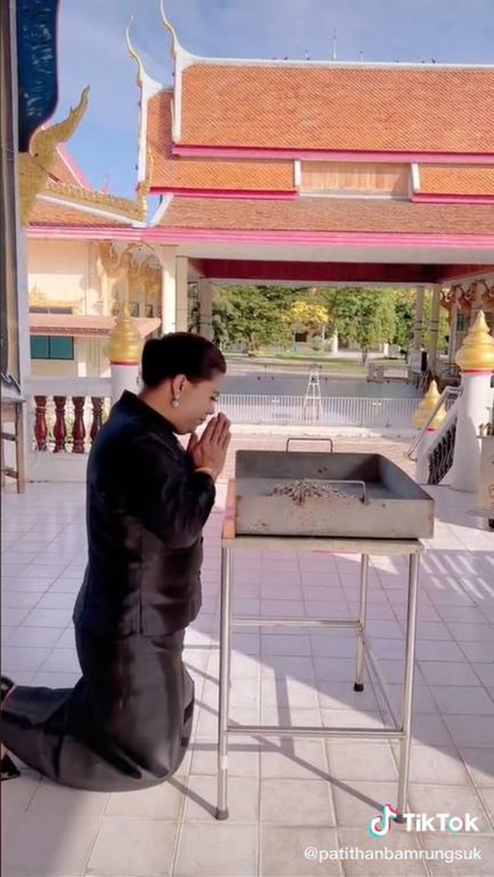 อาชีพสัปเหร่อ