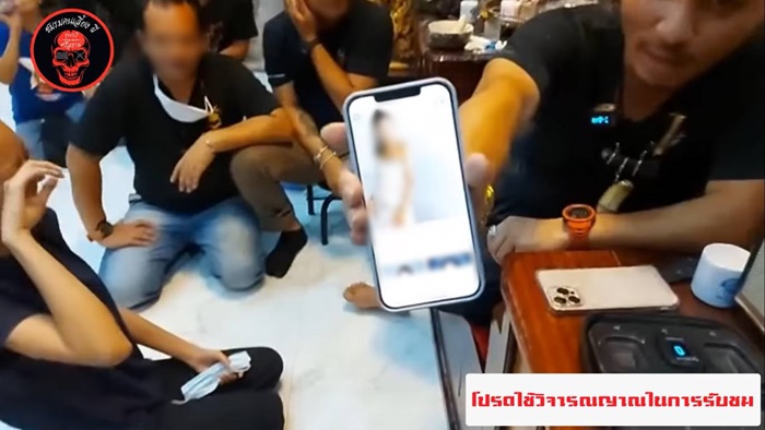 โดนคุณไสย