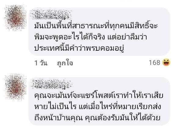 คนลงเสียงหนังสั้น 