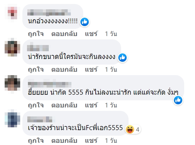 ขนม