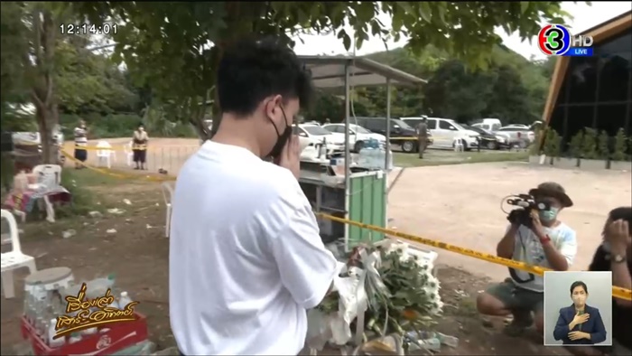 ไฟไหม้ผับชลบุรี