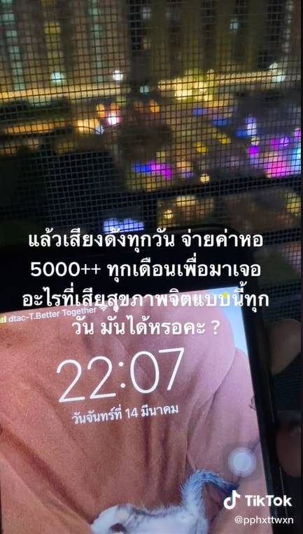 ร้านเหล้าเปิดเพลงดัง