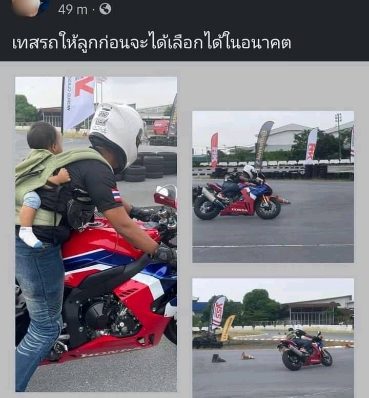 พ่อเอาลูกสะพานหลังขี่รถ