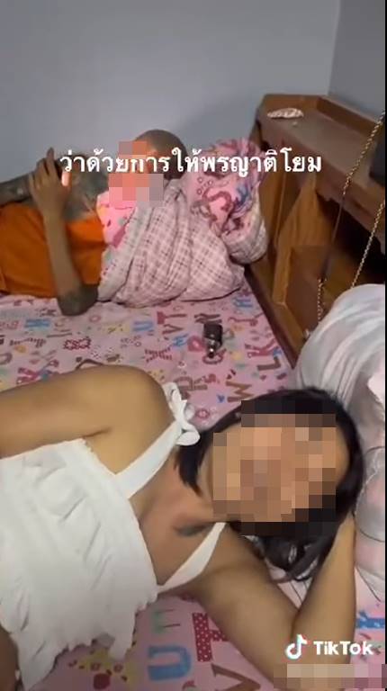  นอนเตียงเดียวกับพระ ??