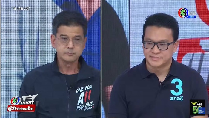 รัฐประหารครั้งล่าสุด เจออะไรมาบ้าง !