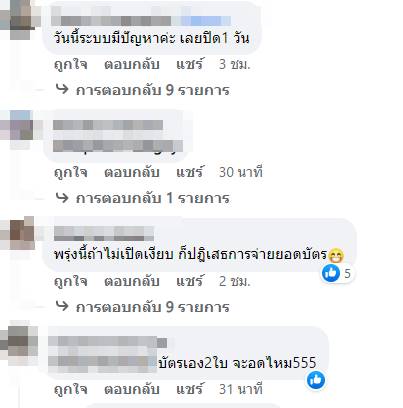 บุฟเฟต์ 