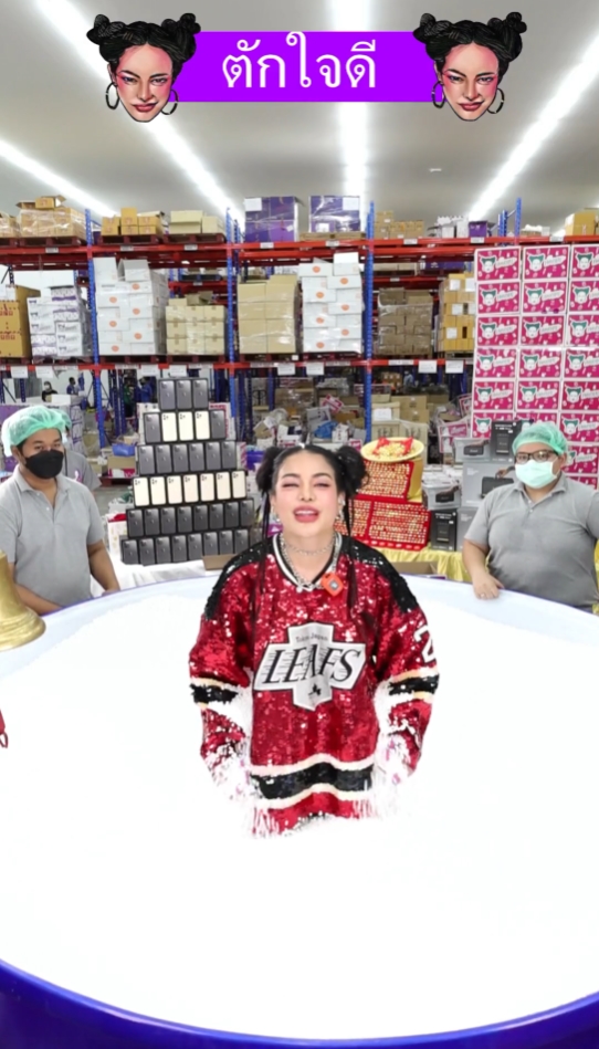 พิมรี่พาย