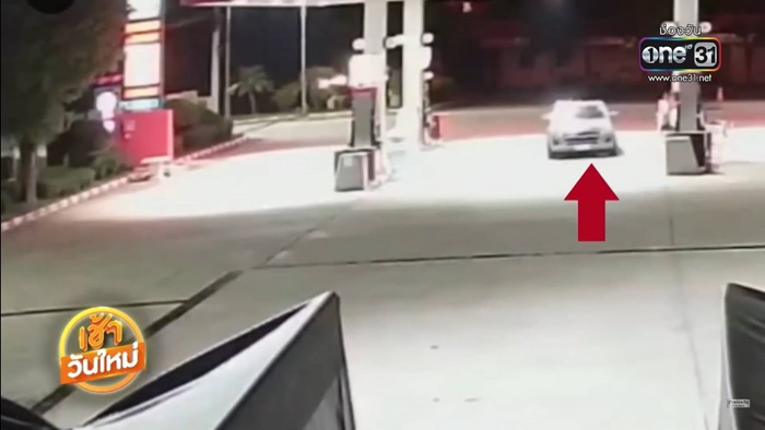 เติมน้ำมันเต็มถัง ไม่จ่าย