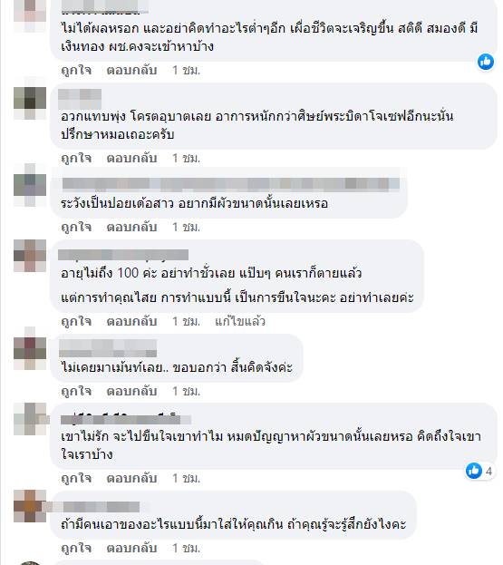 ความหวังสุดท้าย 