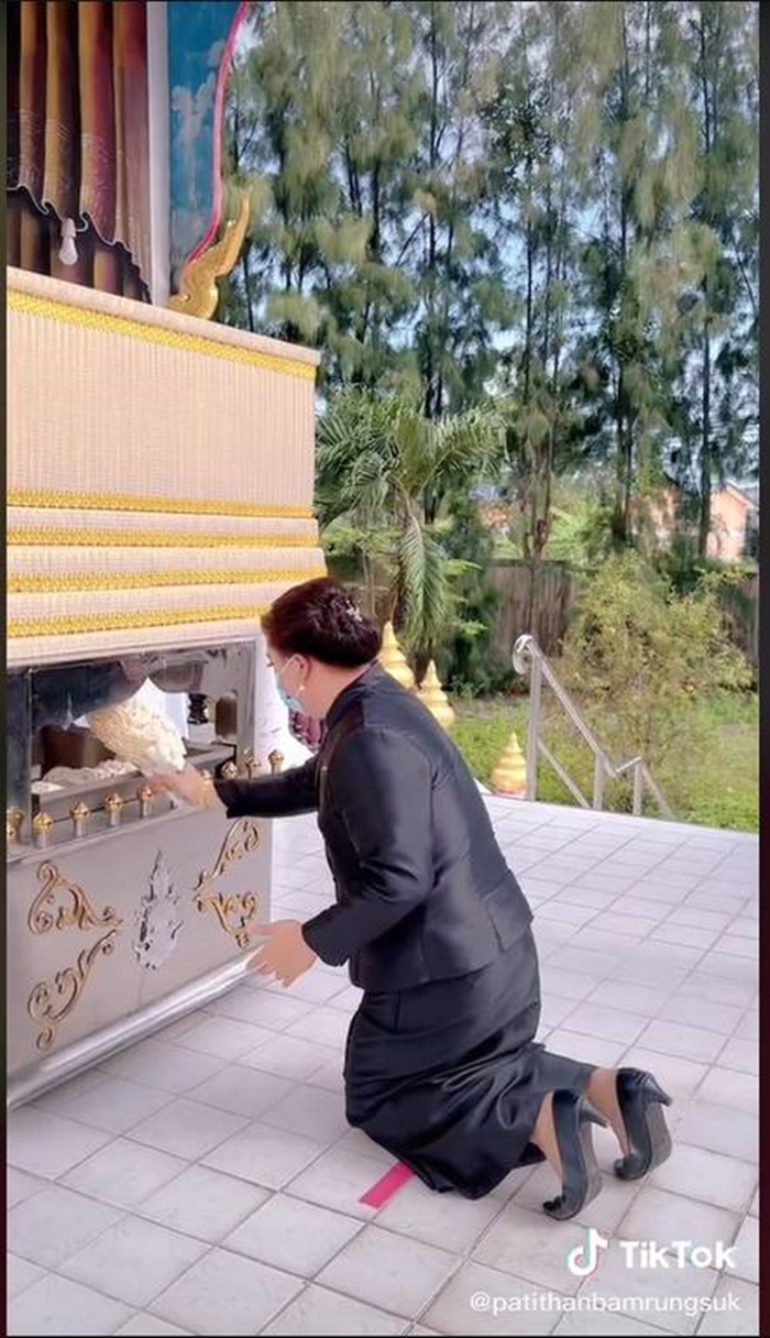 อาชีพสัปเหร่อ