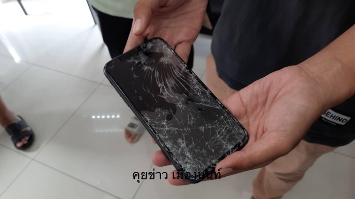 ทอมอ้างโมโห 