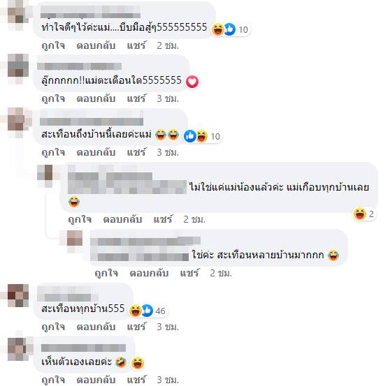 น่าเอ็นดูหนูน้อย 