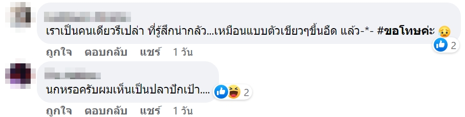 ขนม