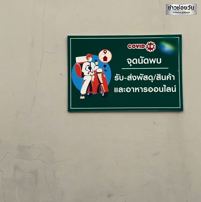 ไรเดอร์