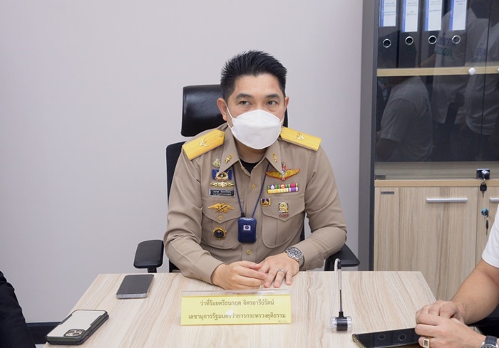 แม็ค ปล้นบ่อน