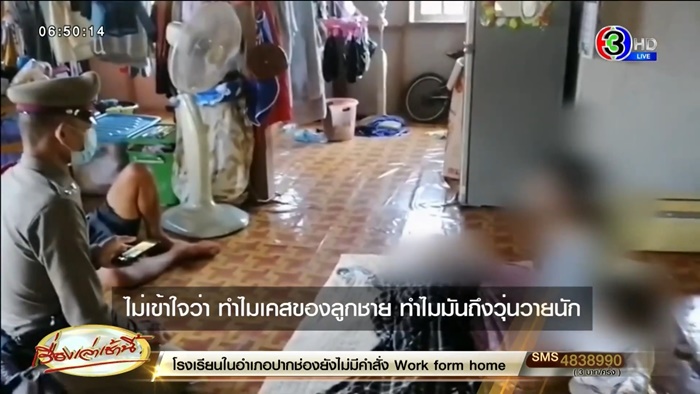 พ่อฆ่าลูก