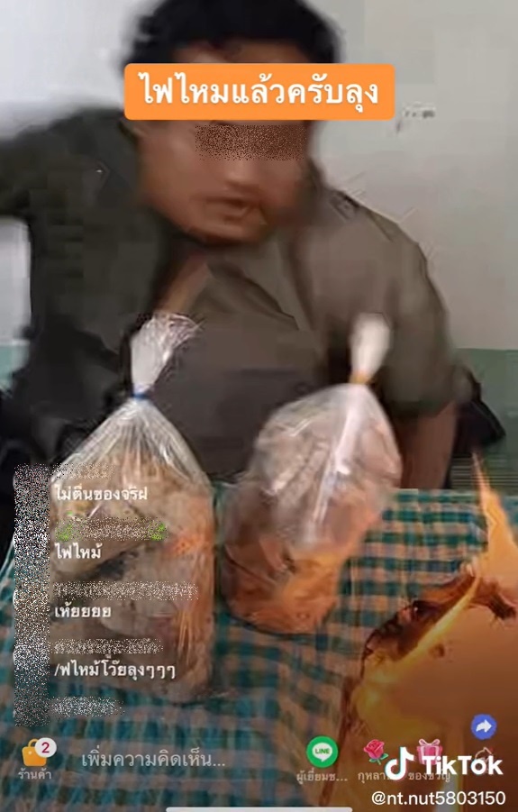 ตื่นมาก่อนพ่อค้า 