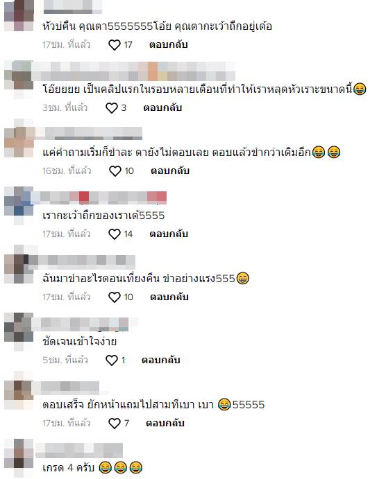  สัมภาษณ์คุณตาเรื่องอาชีพ เลี้ยงควาย 