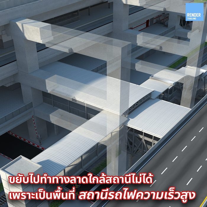 ทางลาดดอนเมือง 