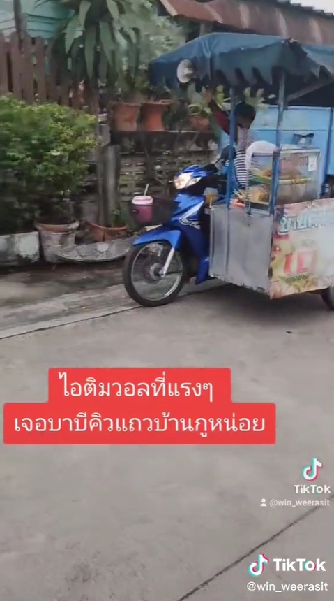 วิ่งจนเท้าแตก เพื่อได้กิน...บาร์บีคิว 