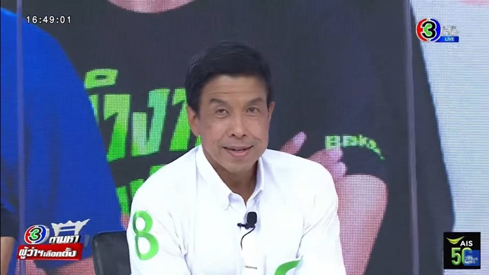 รัฐประหารครั้งล่าสุด เจออะไรมาบ้าง !