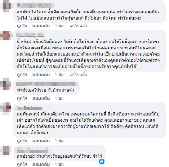ความหวังสุดท้าย 