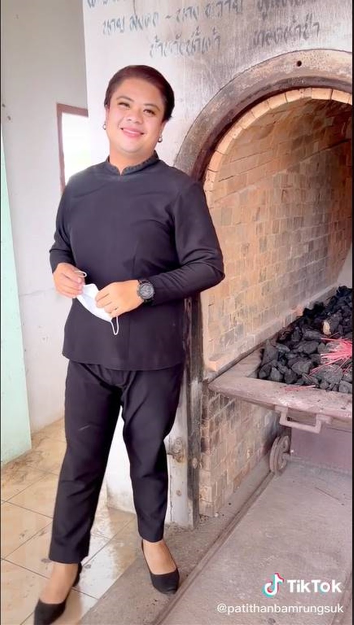 อาชีพสัปเหร่อ