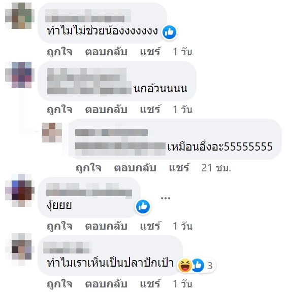 ขนม
