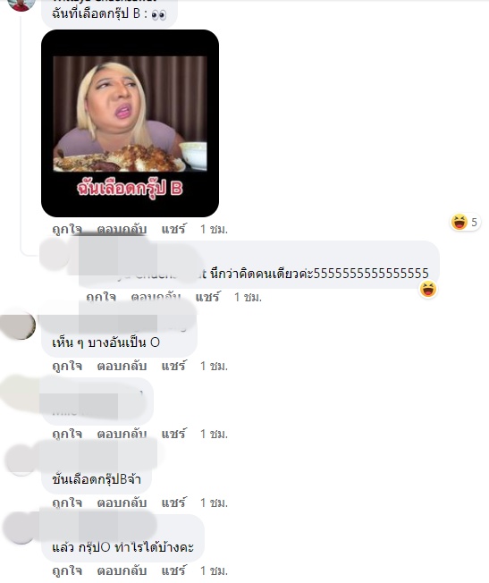 รับสมัครงาน