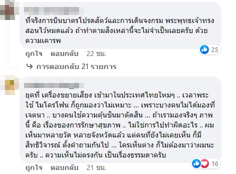 ภาพสามเณรเข้ายิม