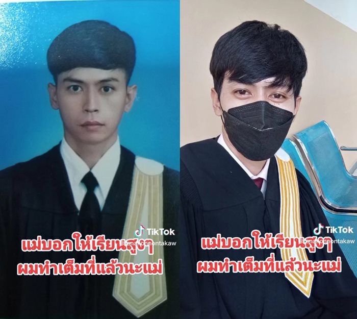 วินมอเตอร์ไซค์