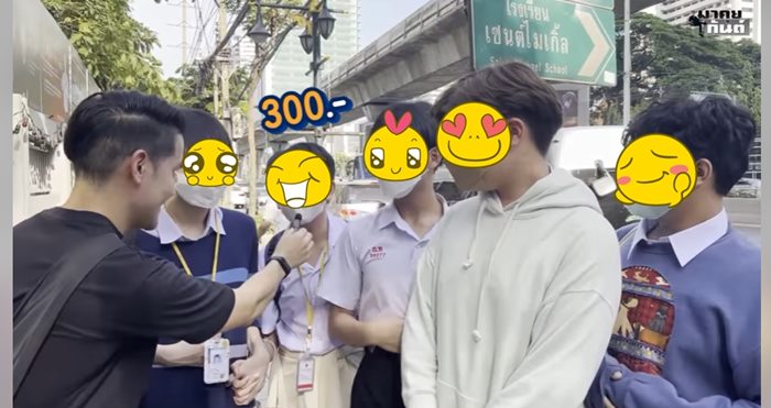 เด็กไทยได้เงินไป รร. วันละเท่าไหร่ 