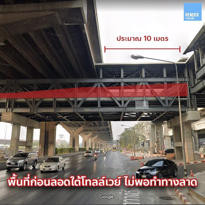 ทางลาดดอนเมือง 