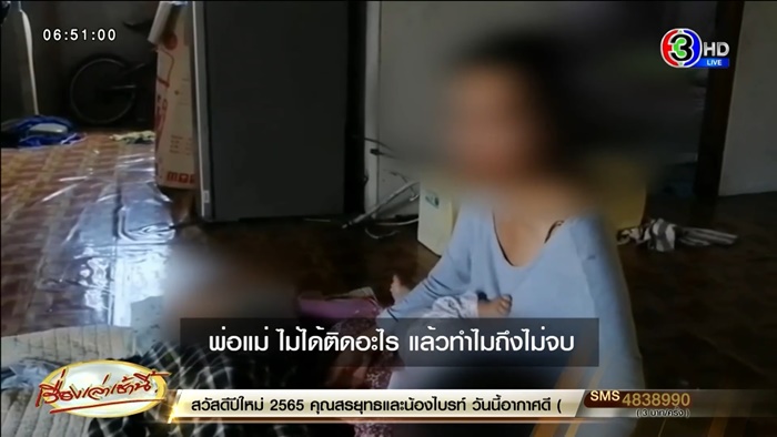 พ่อฆ่าลูก