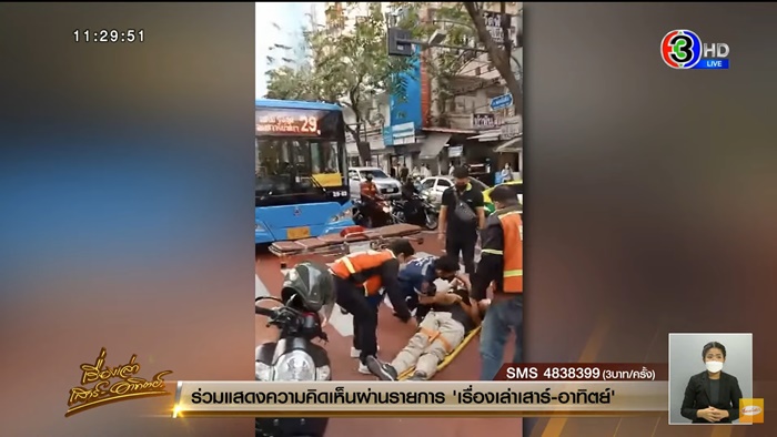  จยย. จอดให้คนข้ามทางม้าลาย