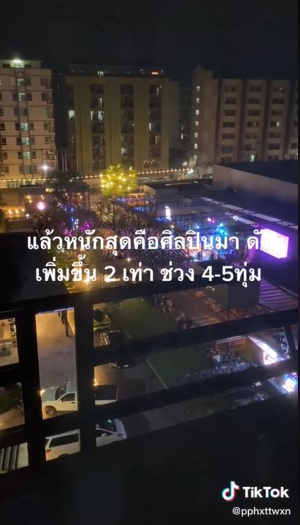 ร้านเหล้าเปิดเพลงดัง