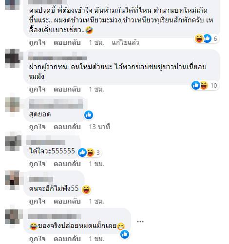 ก็บอกว่าปวดขรี้ไง !!