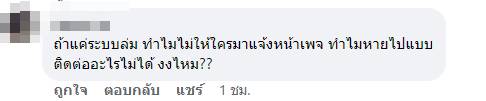 บุฟเฟต์ 