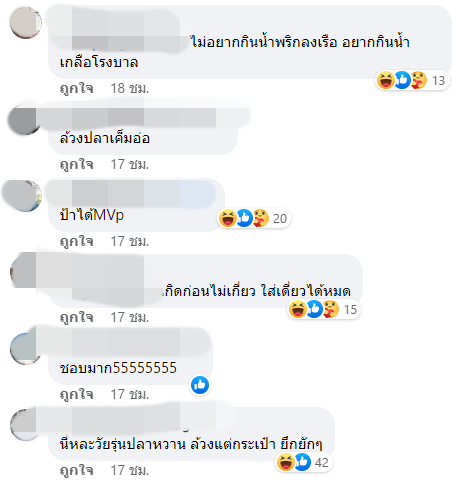  หนุ่มฉุน โดนรถเฉี่ยว  