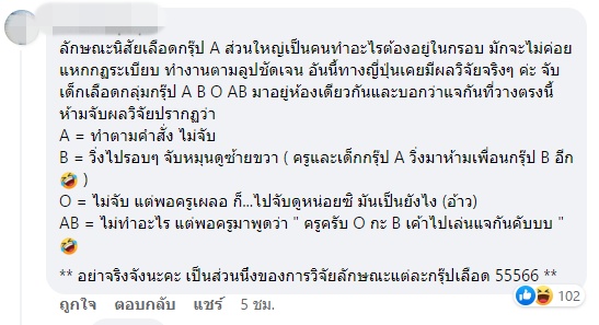 รับสมัครงาน