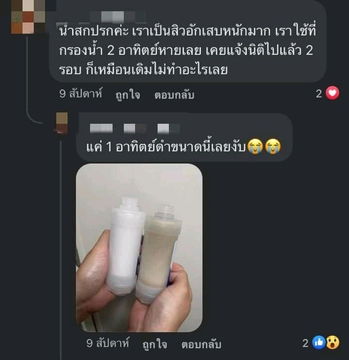  ทนแบบนี้มาเป็นปี ๆ แล้ว แก้ไม่หาย