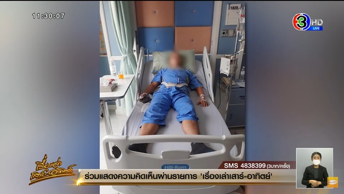  จยย. จอดให้คนข้ามทางม้าลาย