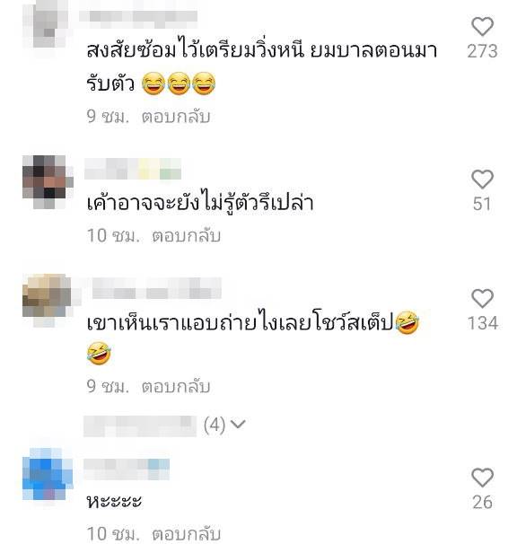  ผี